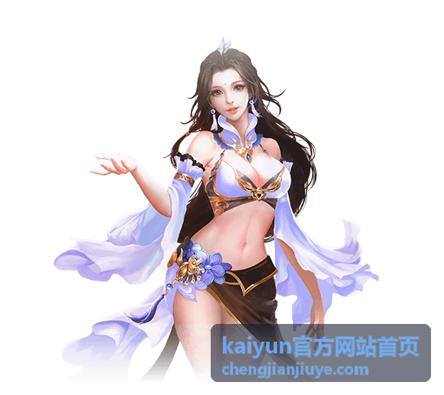kaiyun官方网站首页收藏常用入口说明配图
